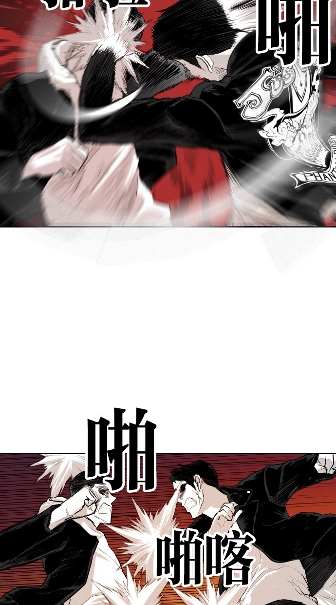 《大頭》第79话 第75页