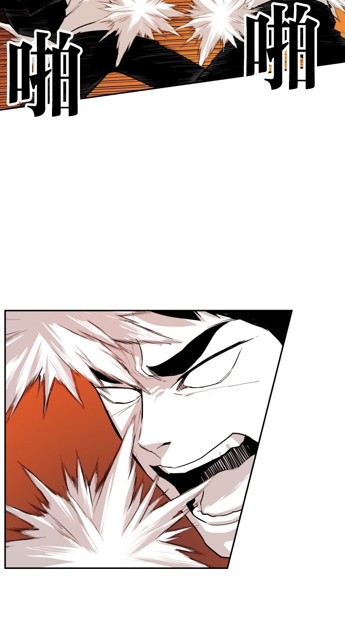 《大頭》第79话 第76页