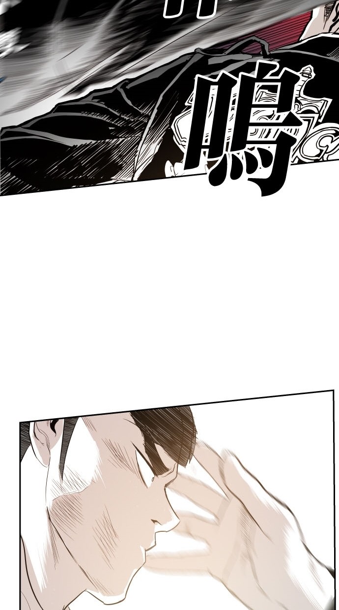 《大頭》第79话 第78页
