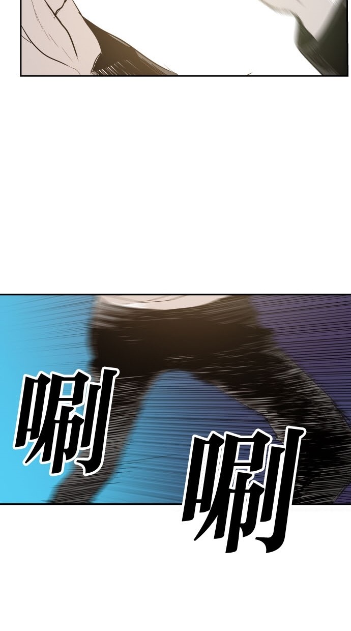 《大頭》第79话 第79页