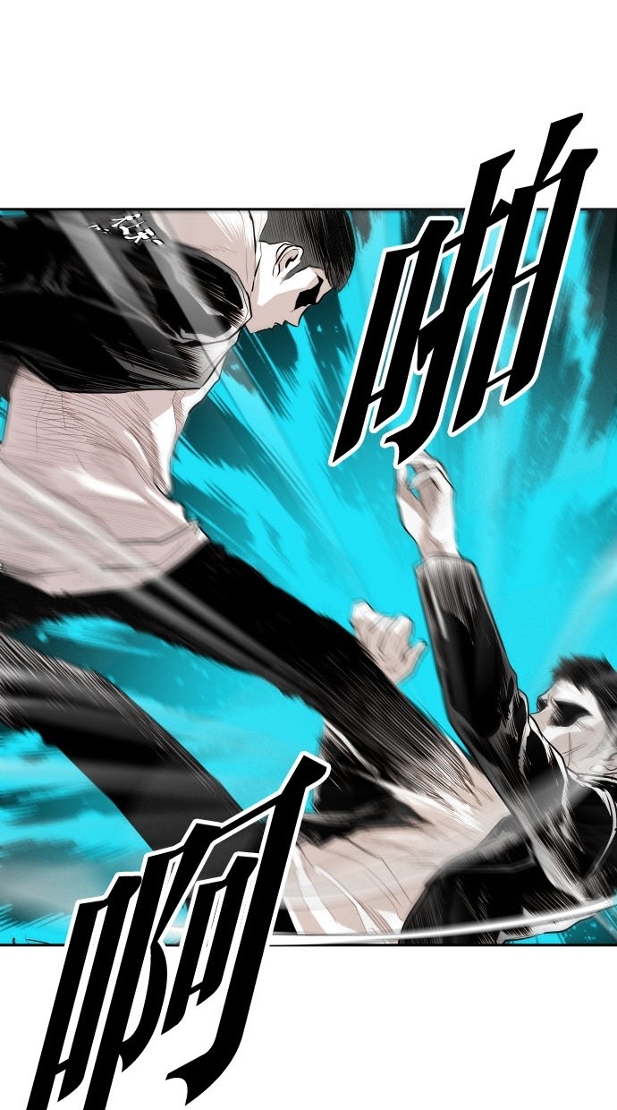 《大頭》第79话 第80页