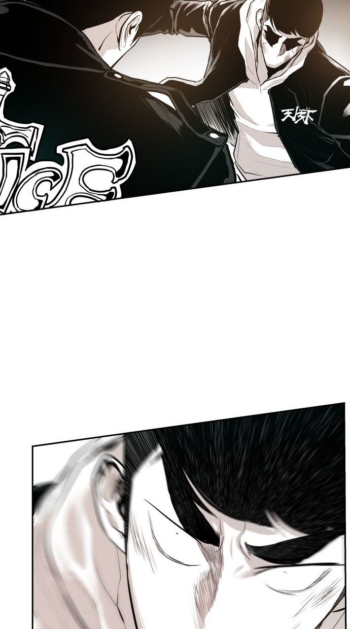 《大頭》第79话 第82页