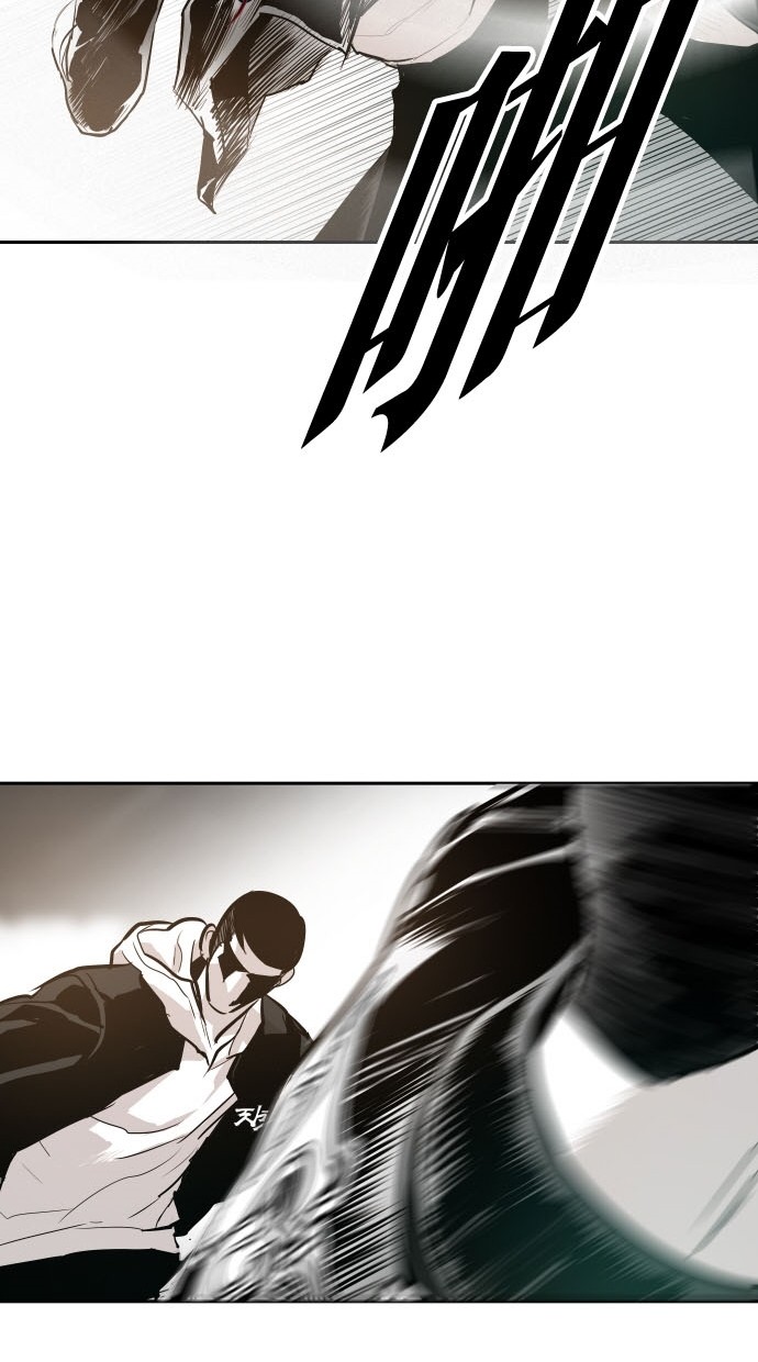 《大頭》第79话 第84页