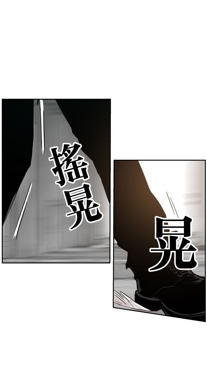 《大頭》第79话 第85页