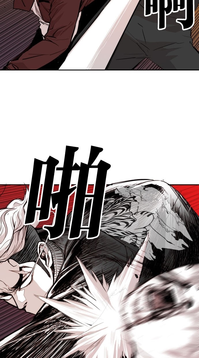 《大頭》第79话 第8页