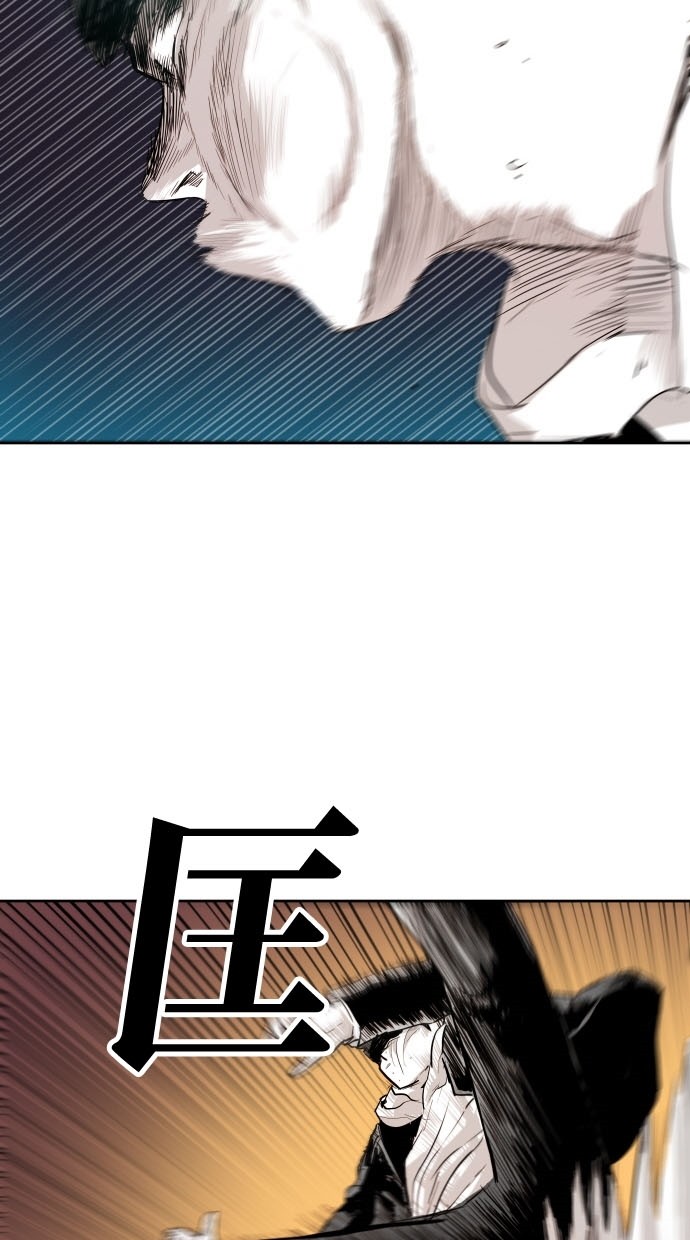 《大頭》第80话 第11页