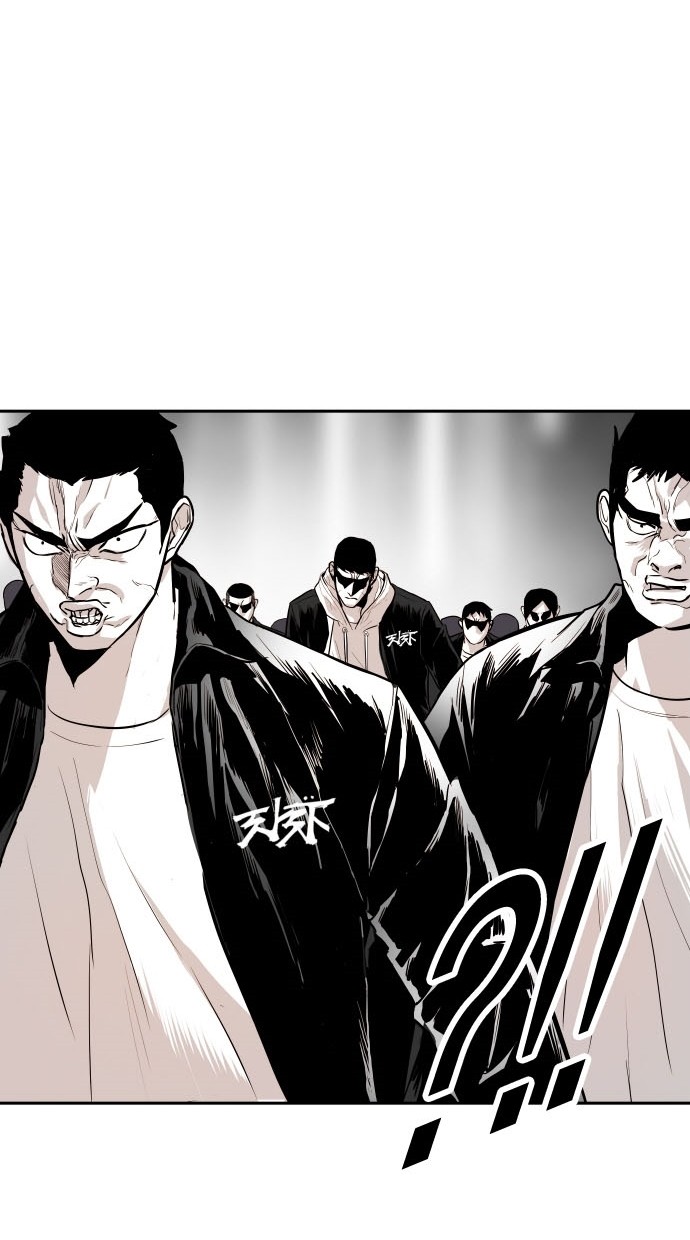 《大頭》第80话 第33页