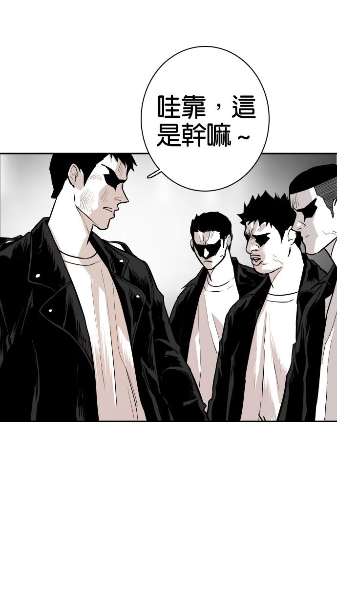 《大頭》第80话 第34页