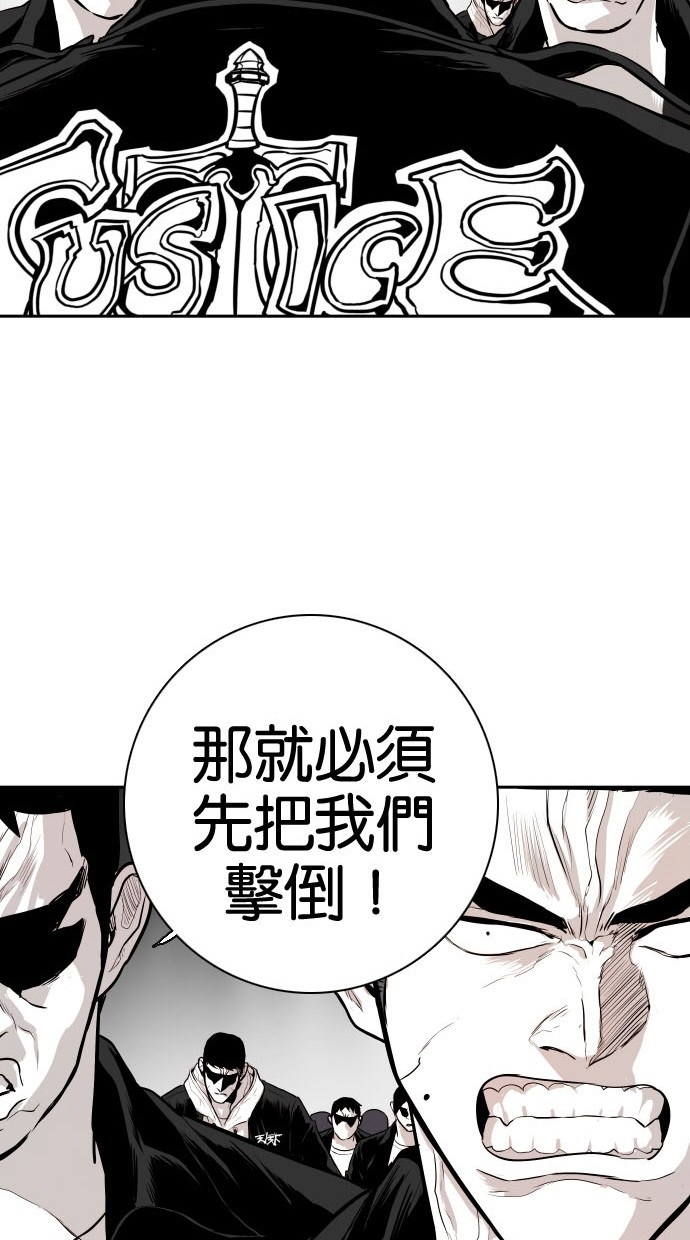 《大頭》第80话 第36页