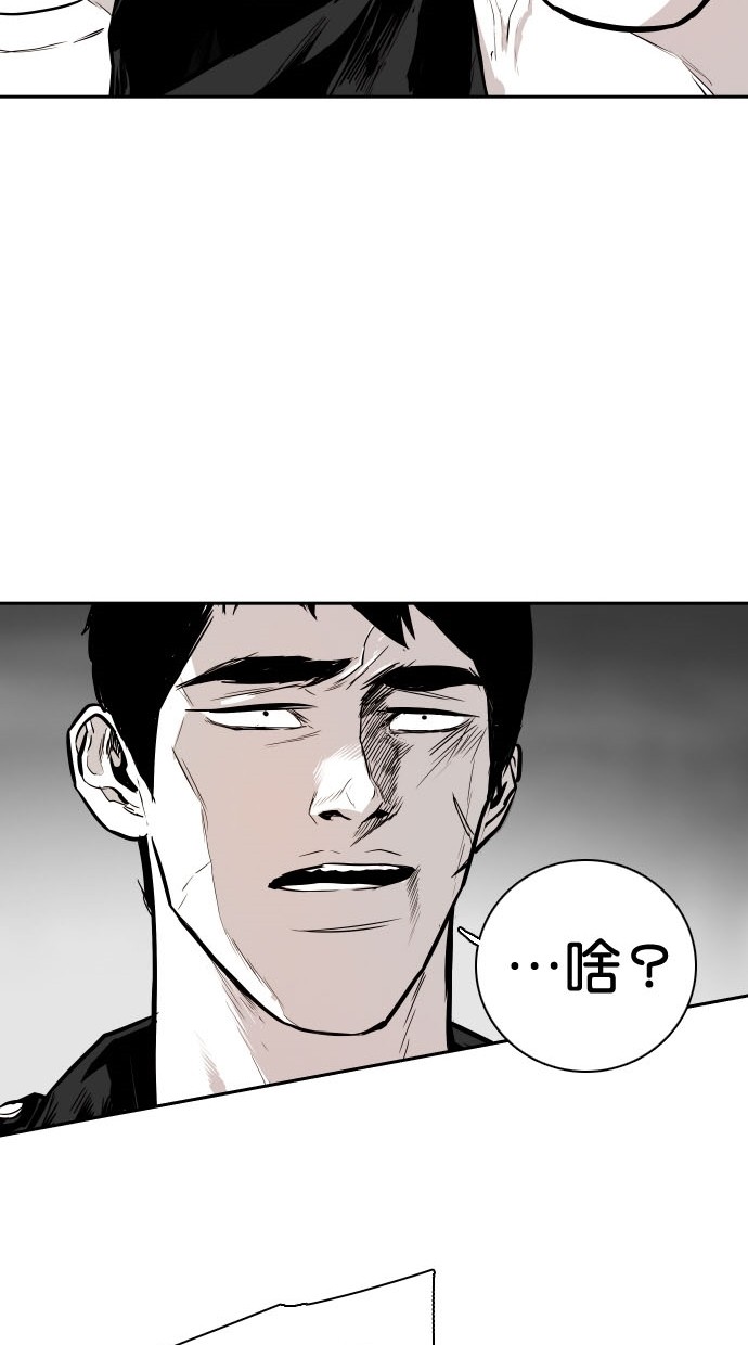 《大頭》第80话 第37页