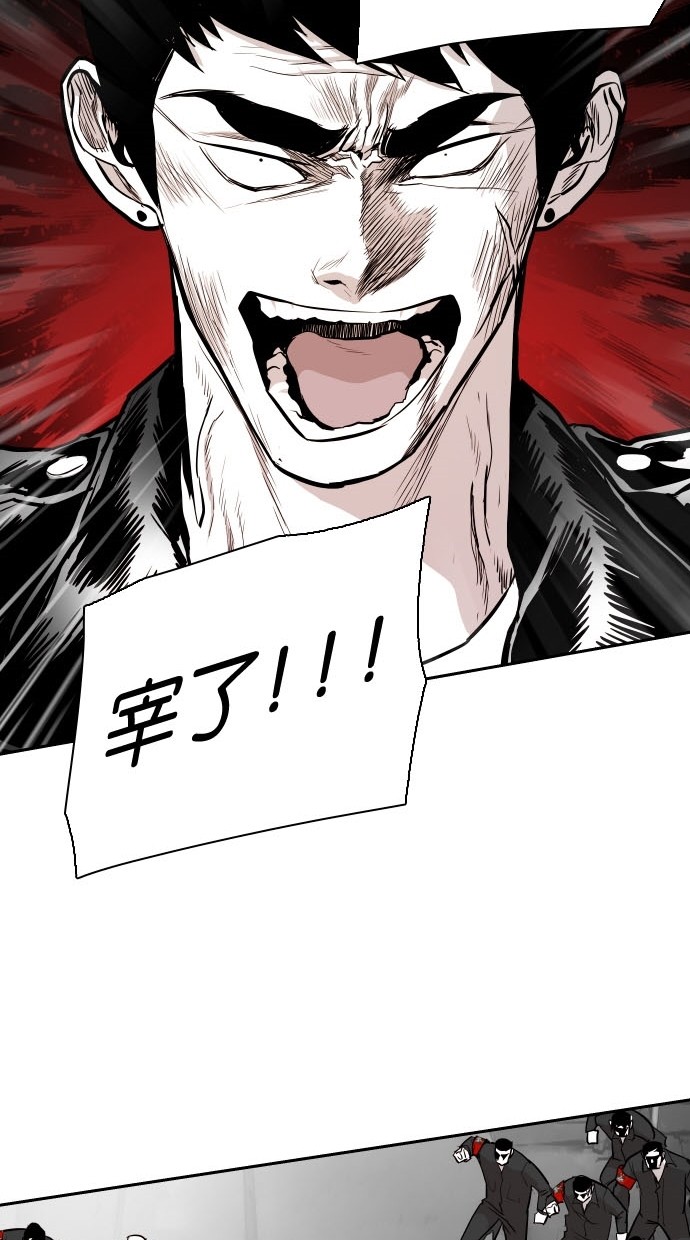 《大頭》第80话 第42页