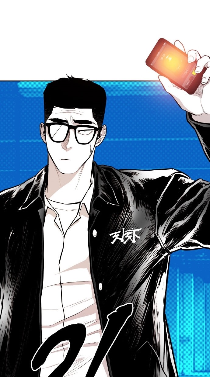 《大頭》第80话 第49页
