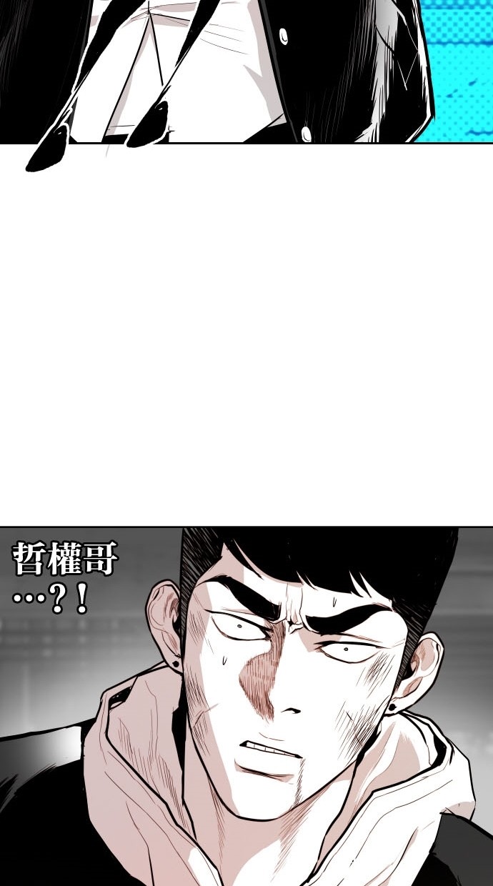 《大頭》第80话 第50页
