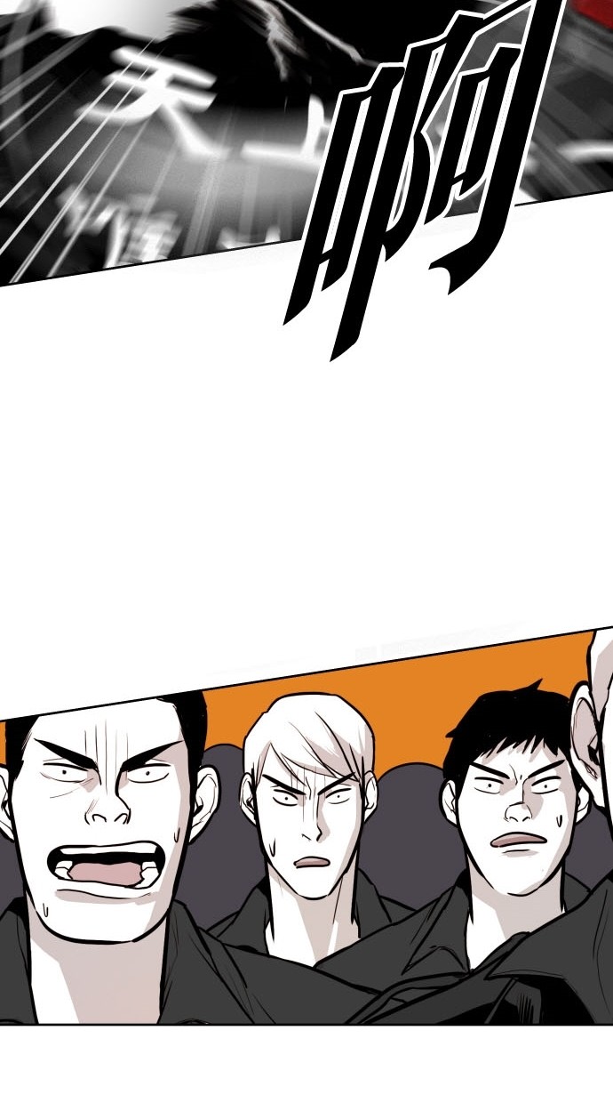 《大頭》第80话 第71页