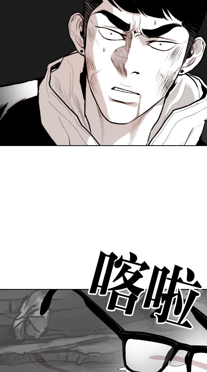 《大頭》第80话 第73页