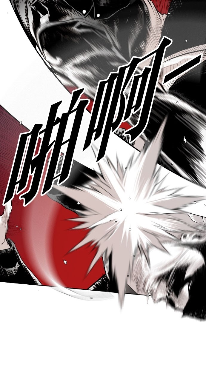 《大頭》第80话 第9页