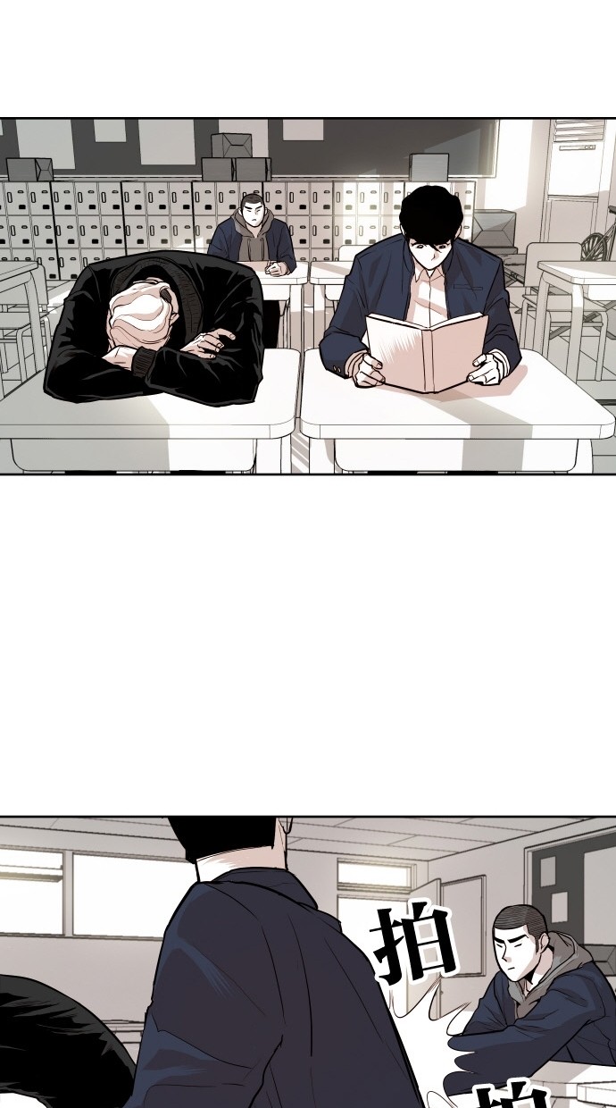 《大頭》第84话 第25页
