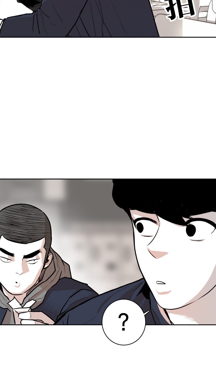 《大頭》第84话 第26页
