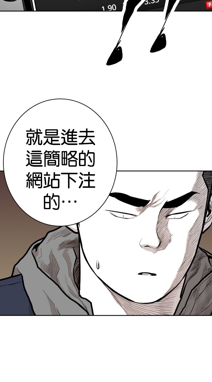 《大頭》第84话 第49页