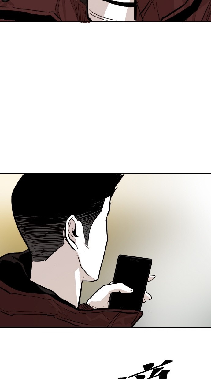 《大頭》第84话 第64页