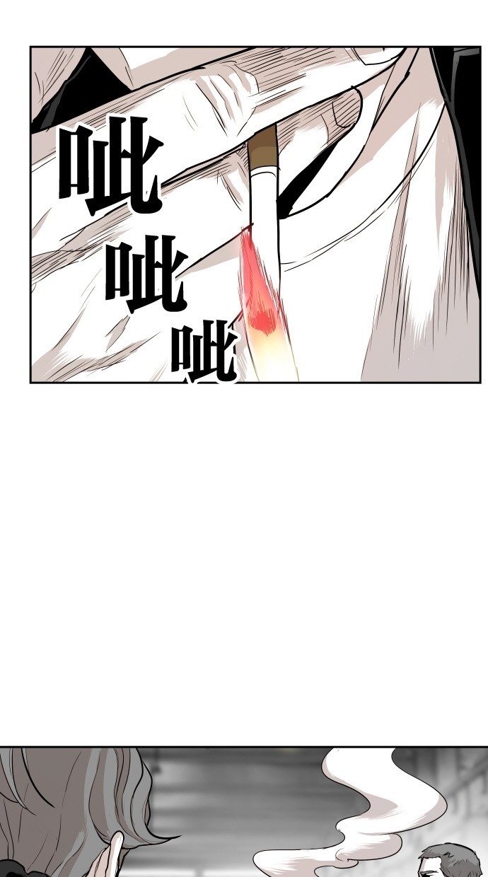 《大頭》第83话 第10页