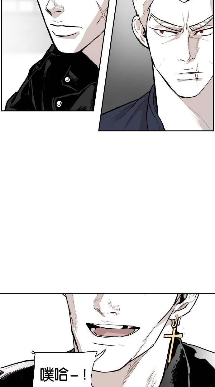 《大頭》第83话 第49页