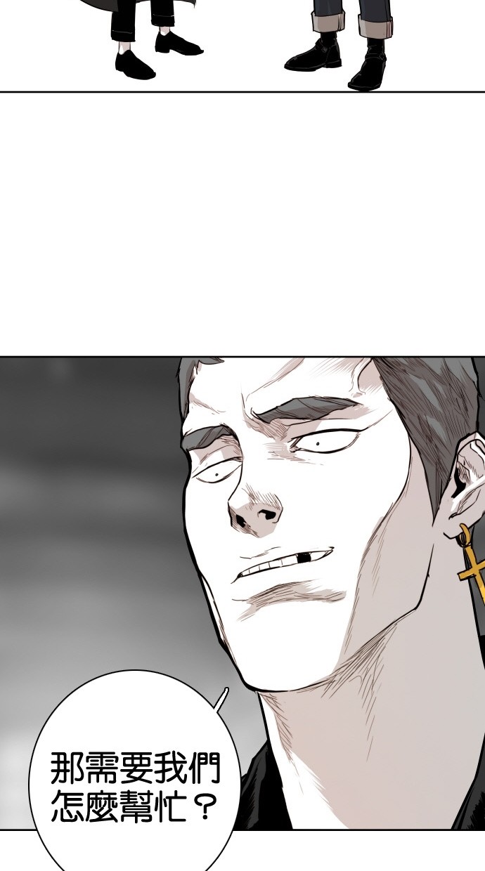《大頭》第83话 第62页