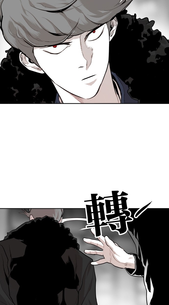 《大頭》第83话 第64页