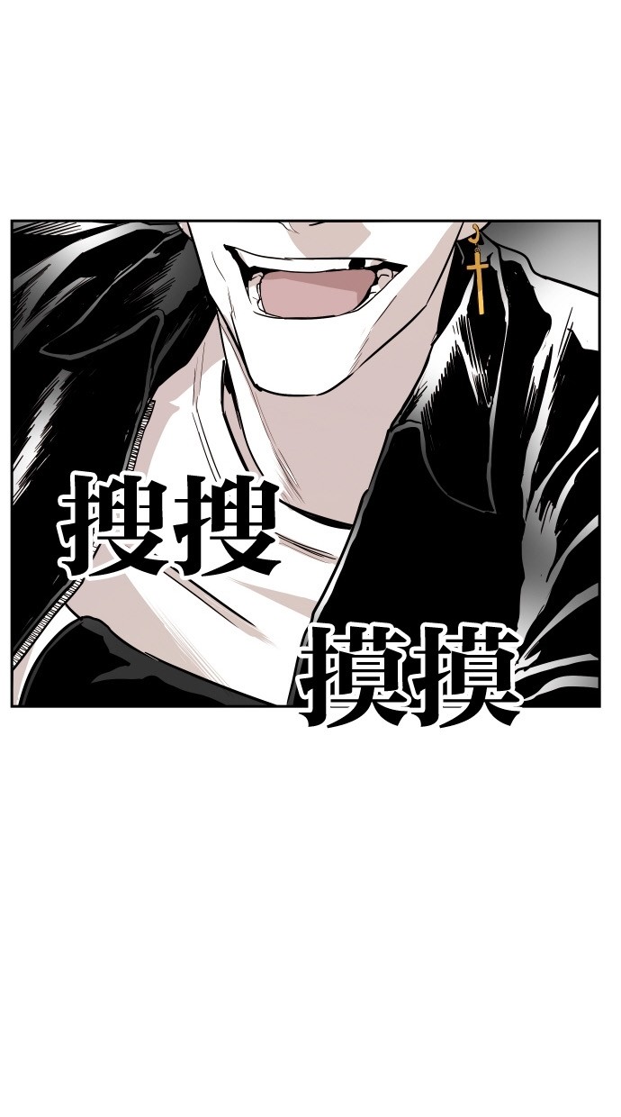《大頭》第83话 第9页