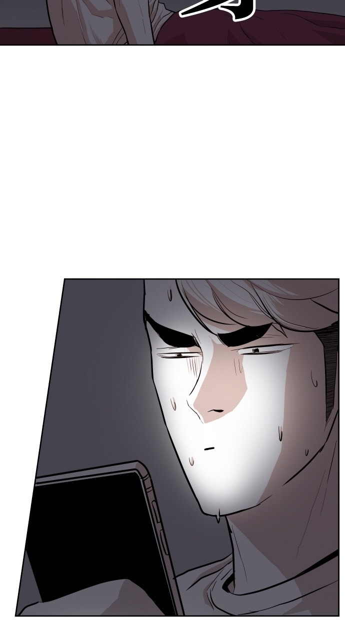 《大頭》第82话 第15页