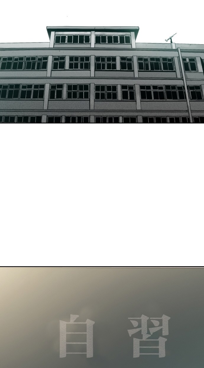 《大頭》第82话 第20页