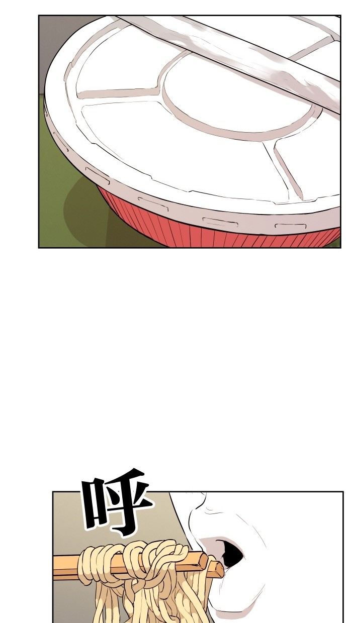 《大頭》第82话 第37页