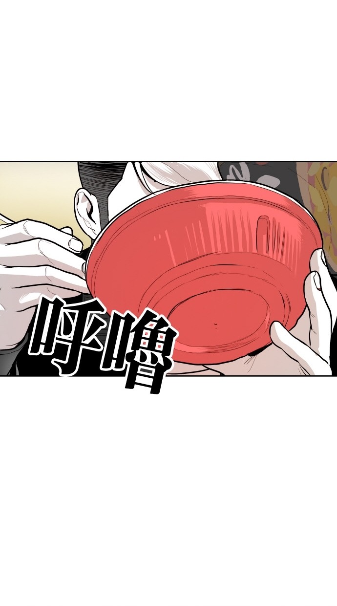 《大頭》第82话 第39页