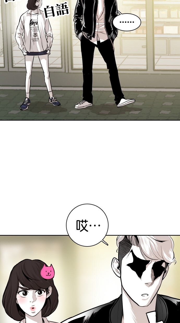 《大頭》第82话 第49页