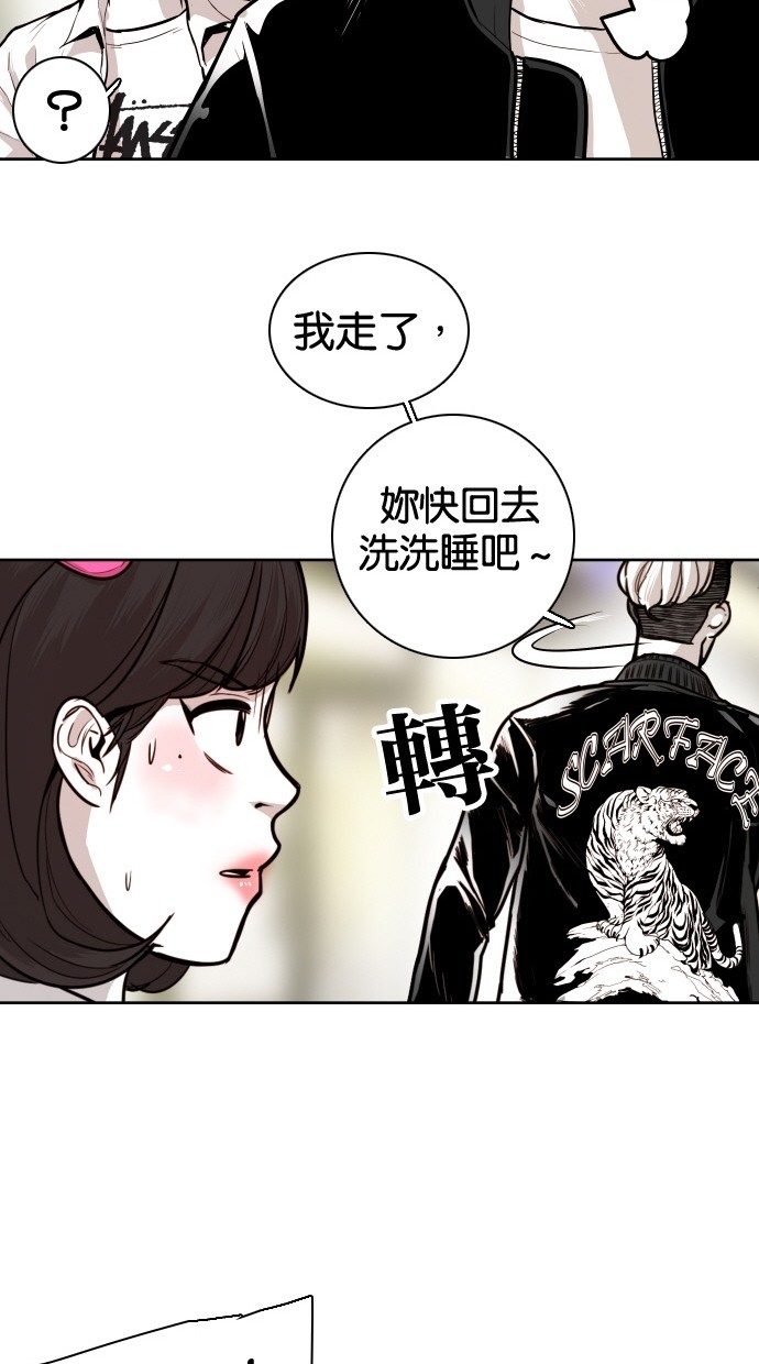 《大頭》第82话 第50页