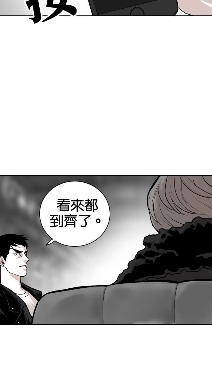 《大頭》第82话 第62页