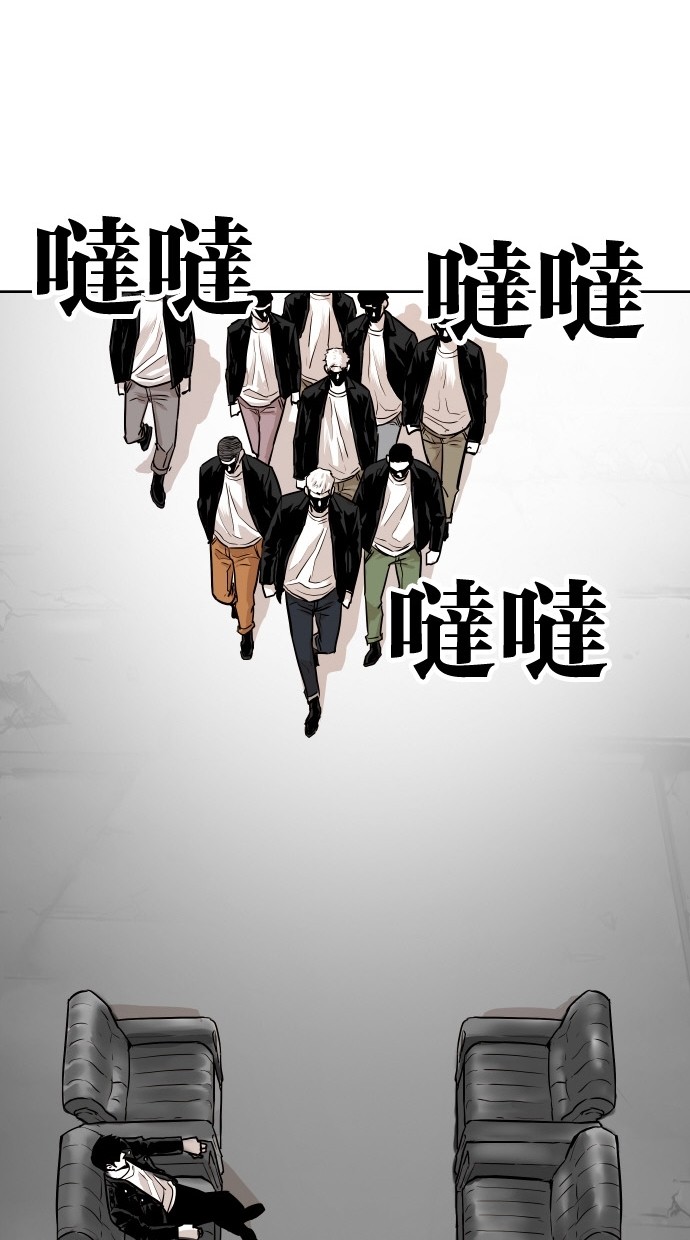 《大頭》第82话 第67页