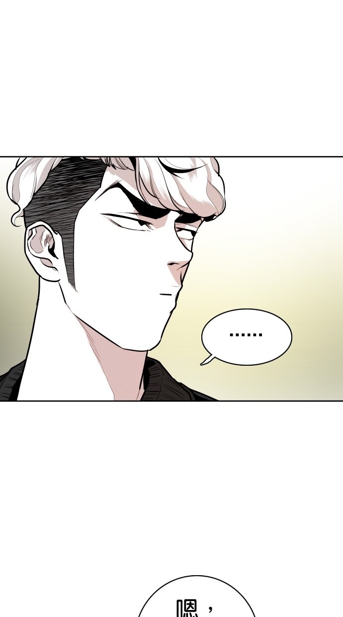 《大頭》第86话 第19页