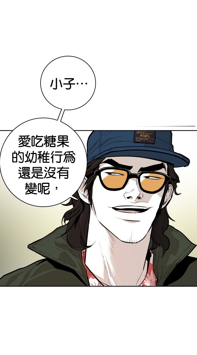 《大頭》第86话 第22页