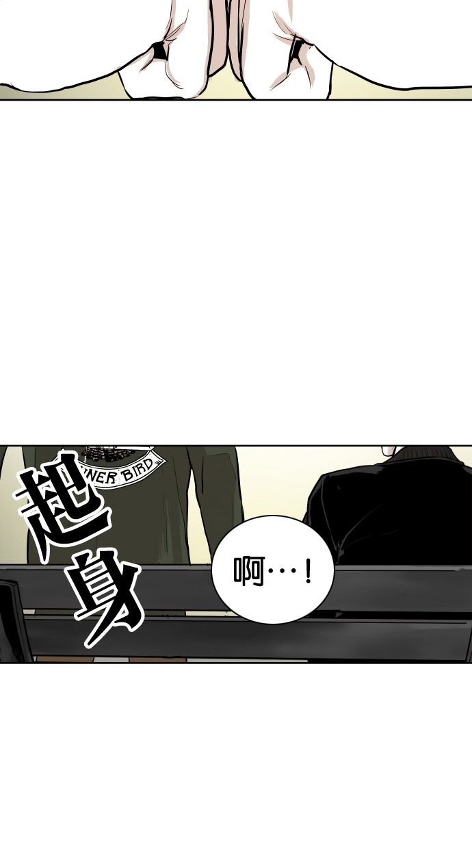 《大頭》第86话 第35页
