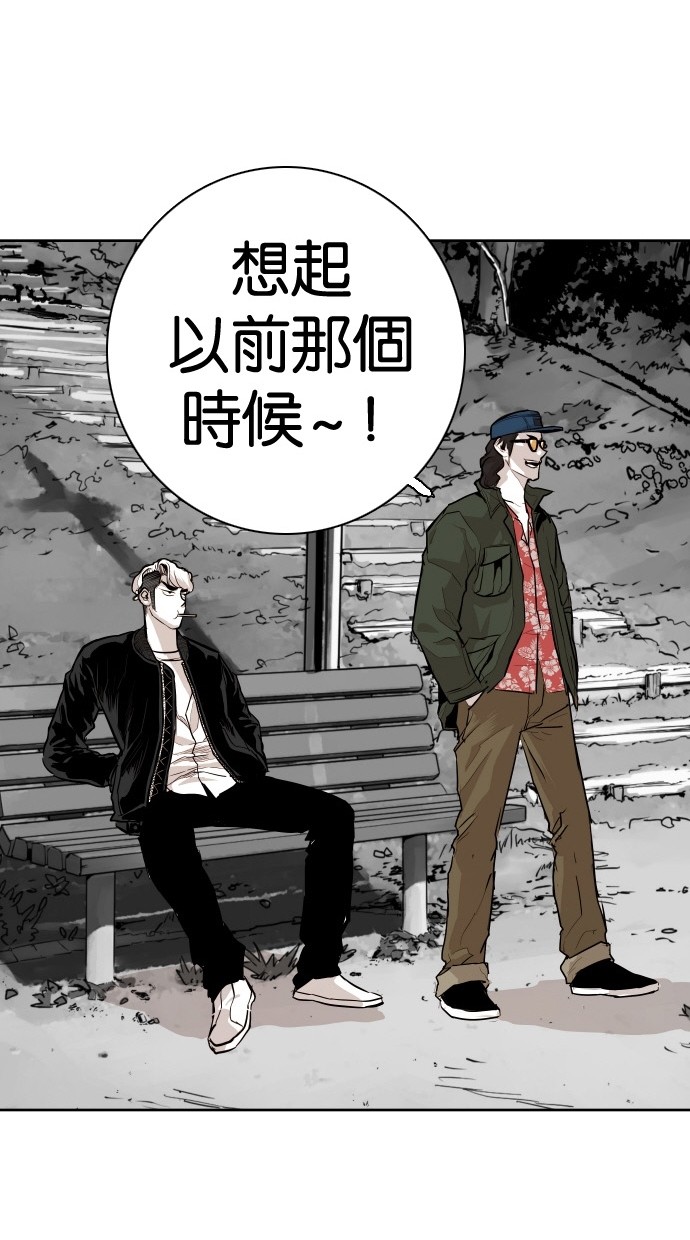 《大頭》第86话 第36页