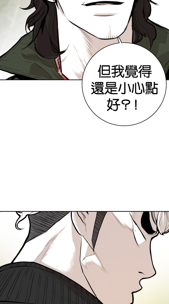 《大頭》第86话 第49页