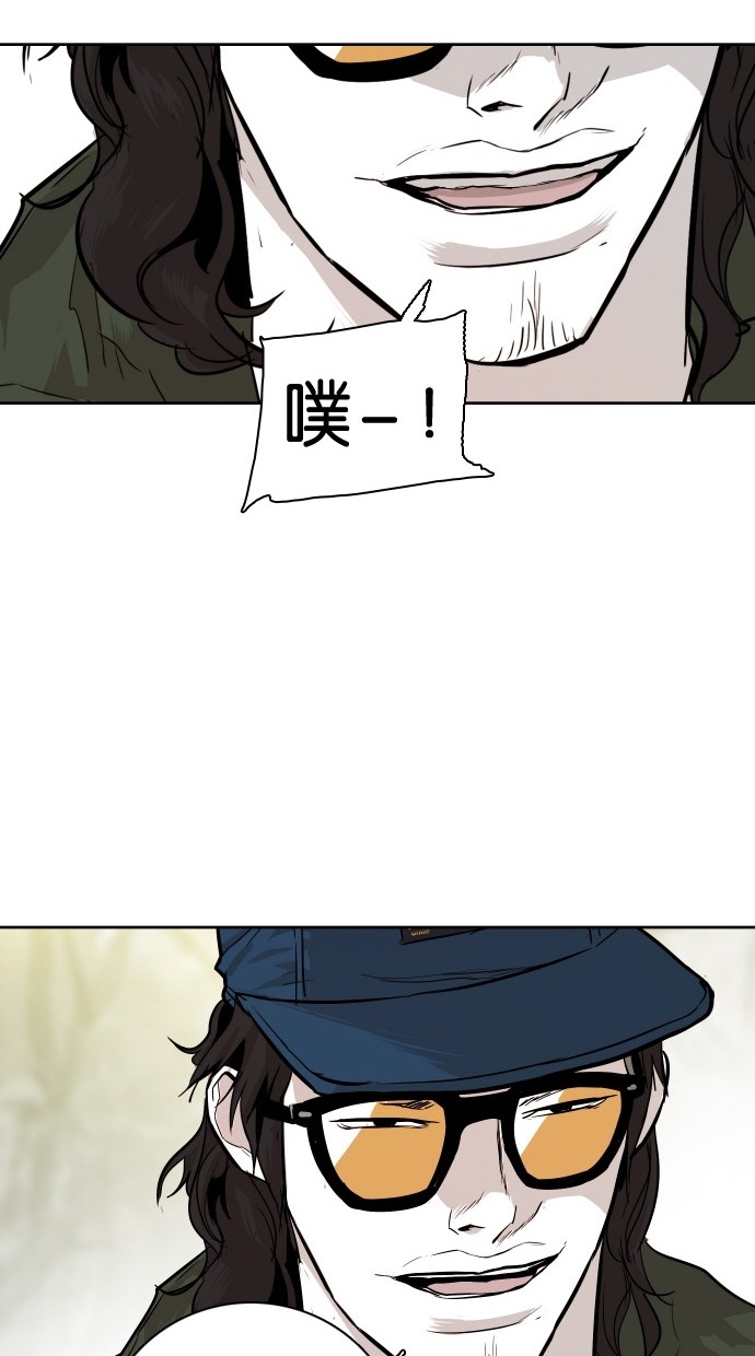 《大頭》第86话 第56页