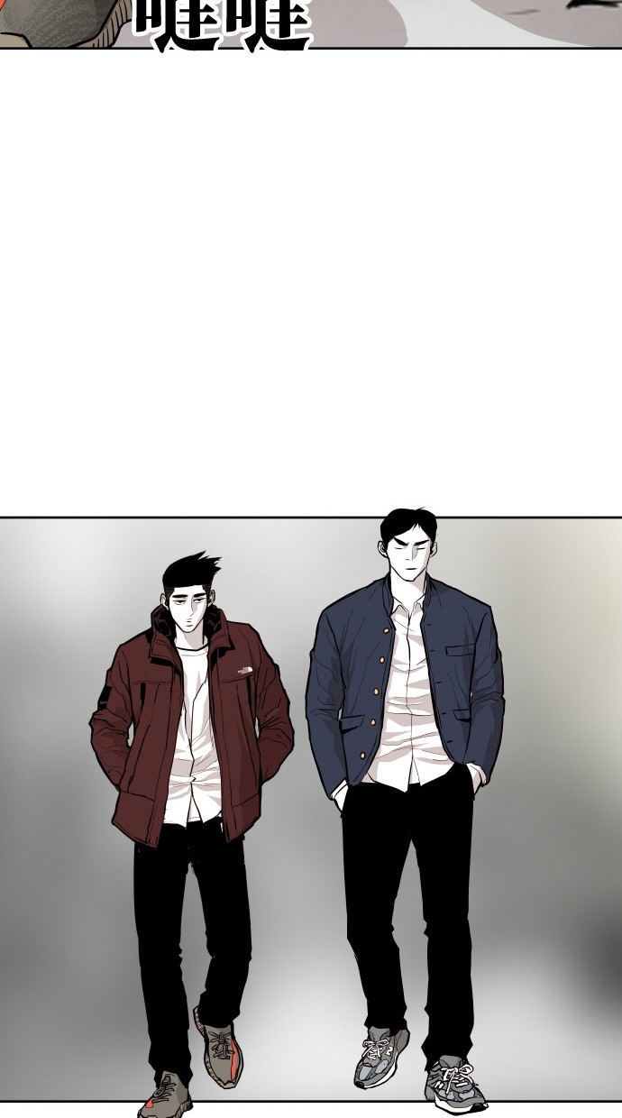 《大頭》第86话 第78页