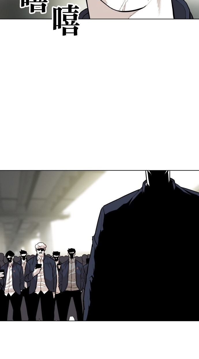 《大頭》第86话 第87页
