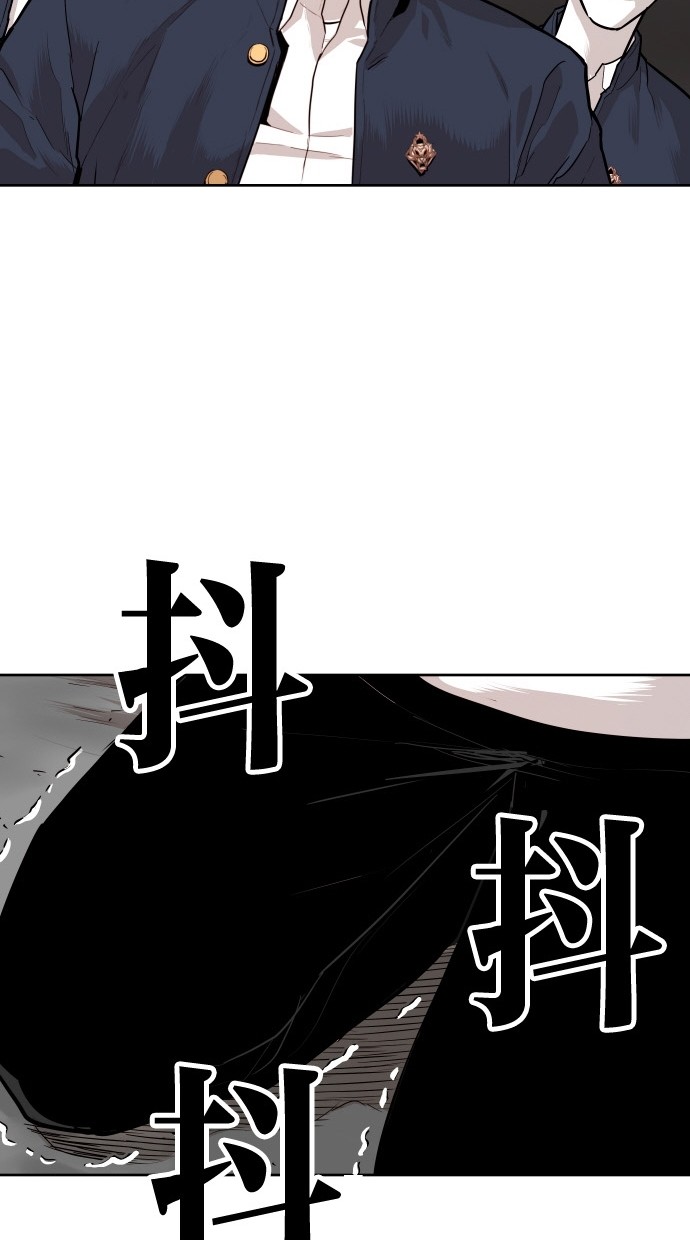 《大頭》第87话 第37页