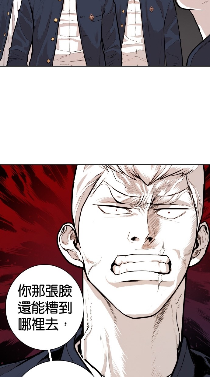 《大頭》第87话 第45页