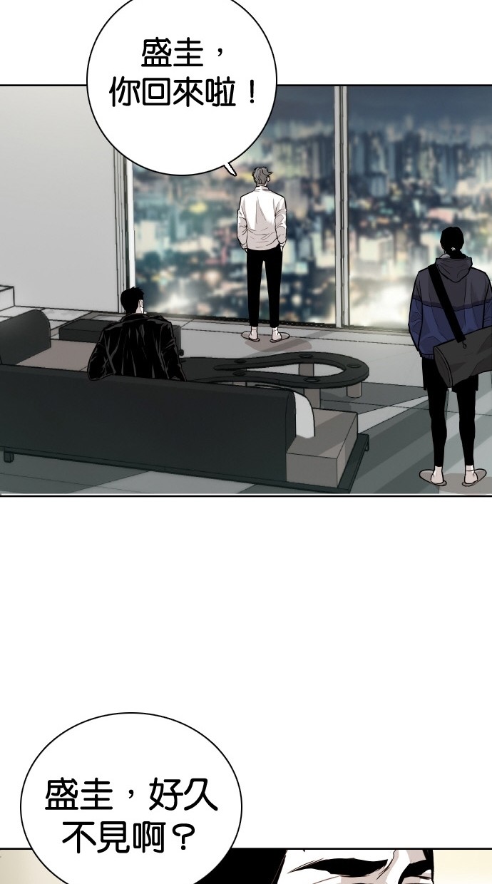 《大頭》第87话 第66页