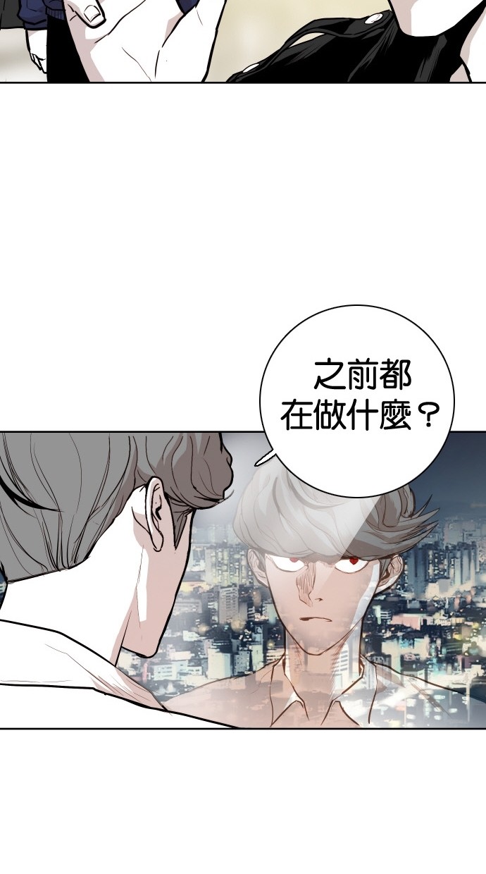 《大頭》第87话 第68页