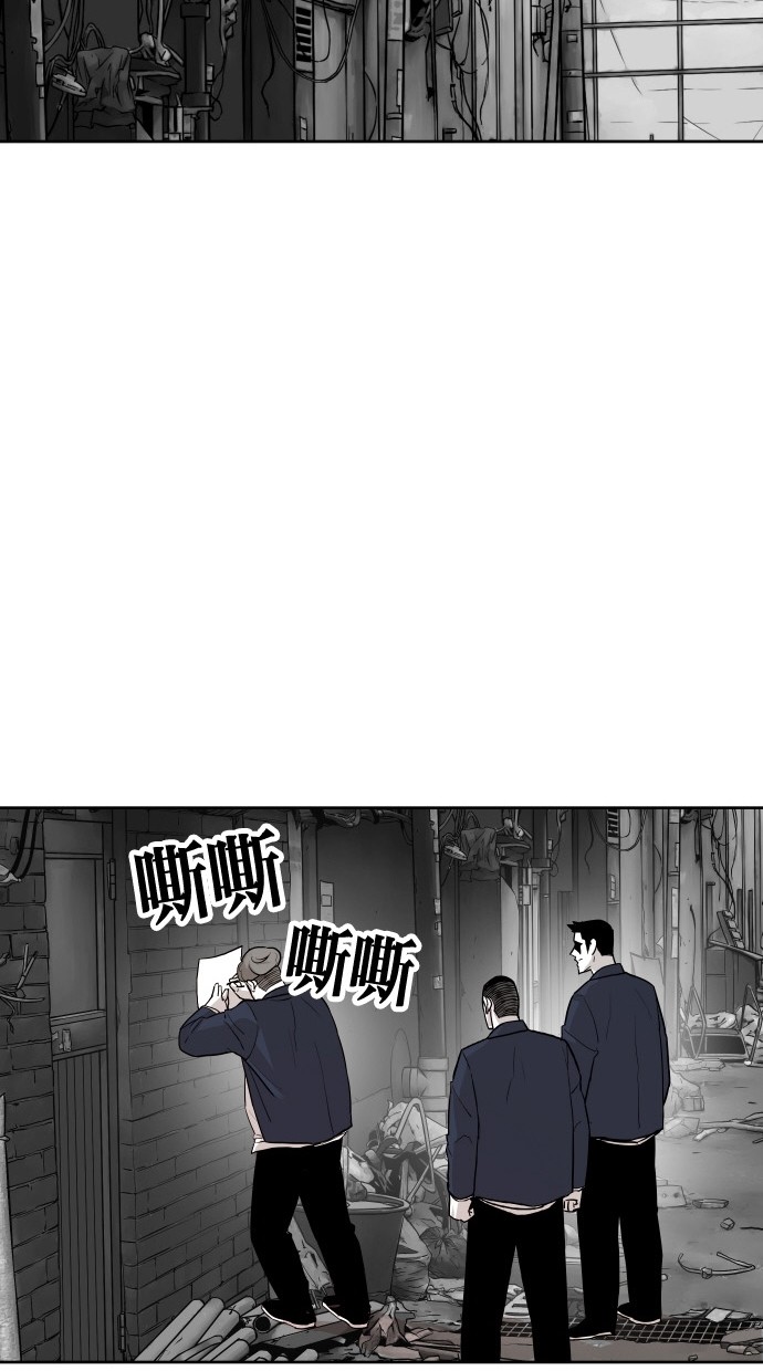 《大頭》第85话 第27页